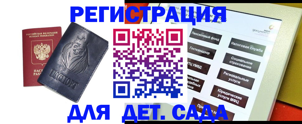 временная регистрация недорого в Первоуральске