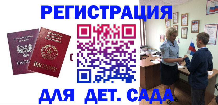 регистрация для школы в Первоуральске