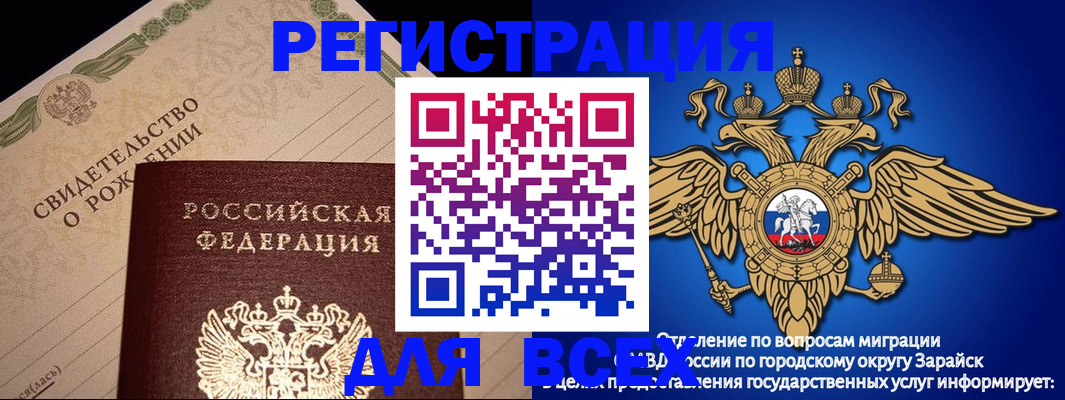 временная регистрация собственник в Первоуральске