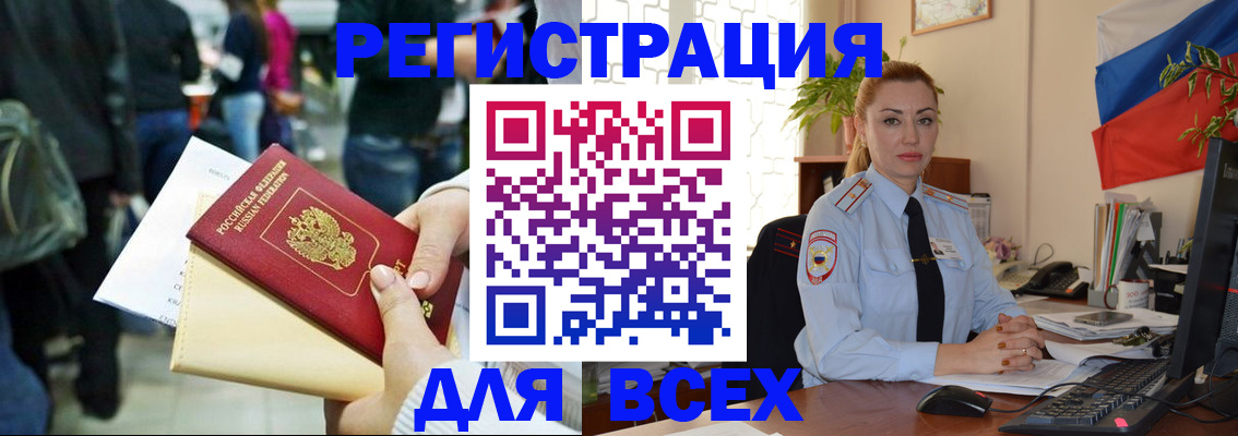 прописка от собственника в Первоуральске